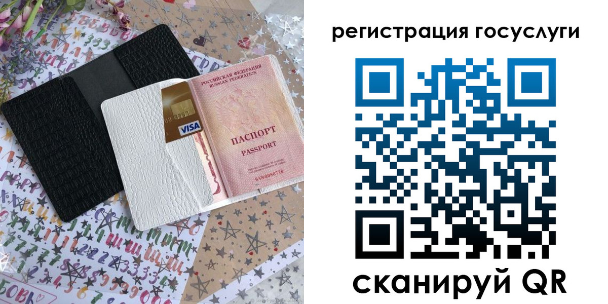 временная регистрация в Новокуйбышевске