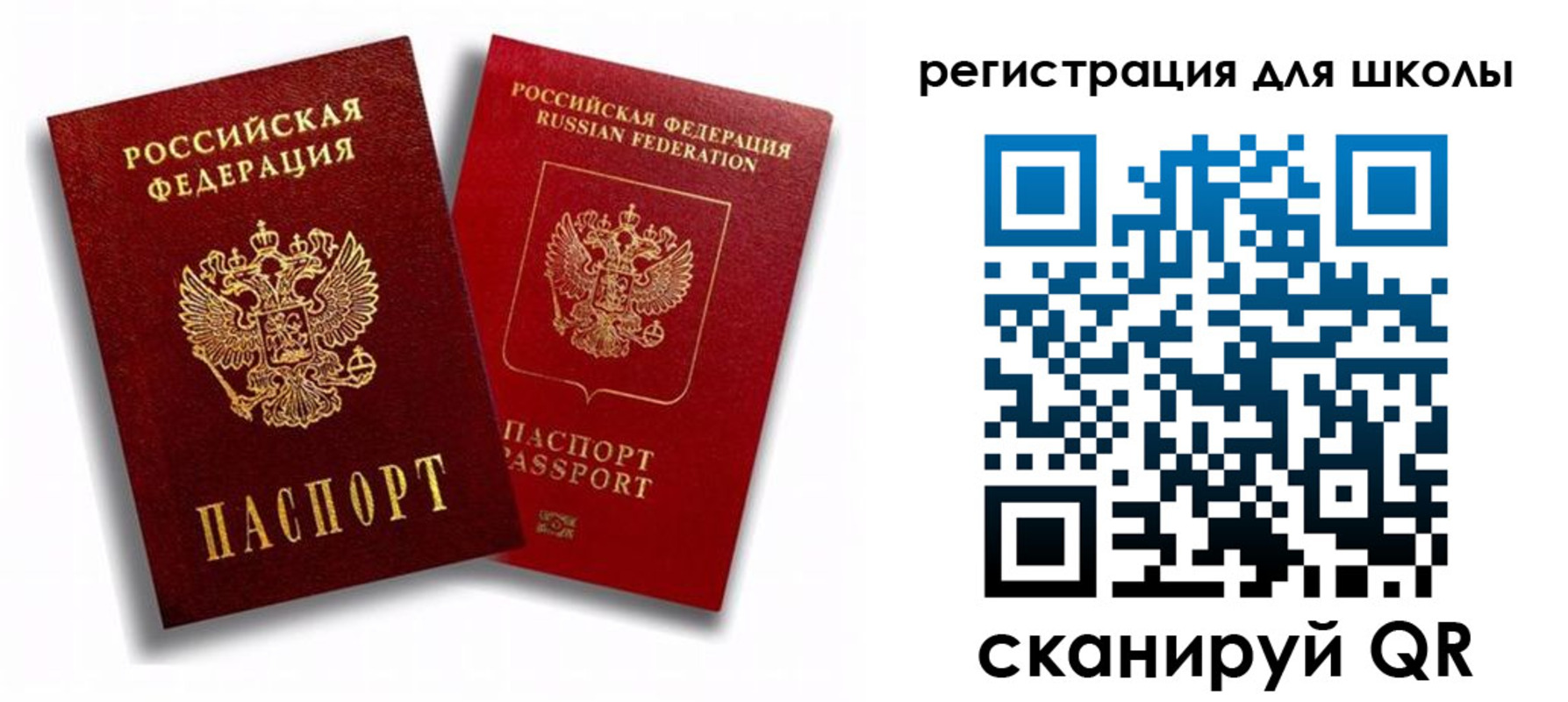 временная прописка в Новокуйбышевске
