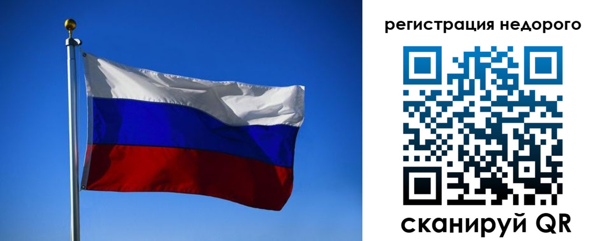 прописка паспорт в Новокуйбышевске
